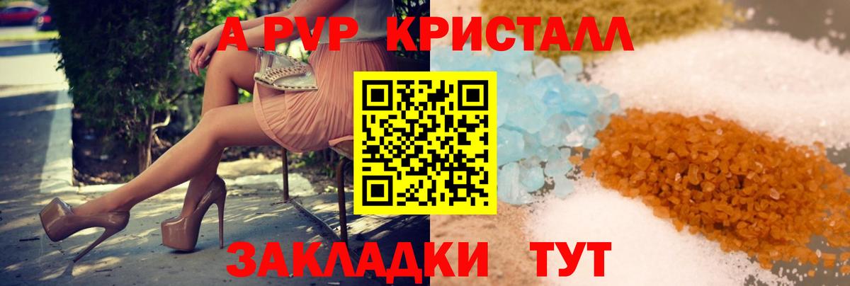 Бошки Шишки Лениногорск