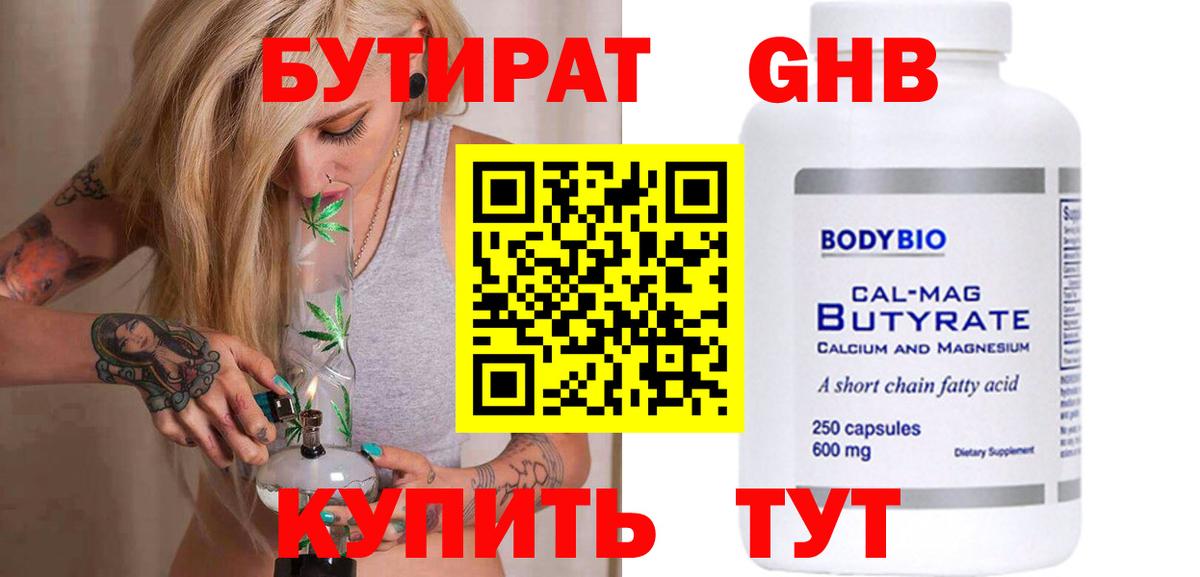 APVP СК   ГАШ  Лениногорск  Меф МЯУ МЯУ кристаллы  Вход с VPN  Метадон  ГАШ  Cocaine 