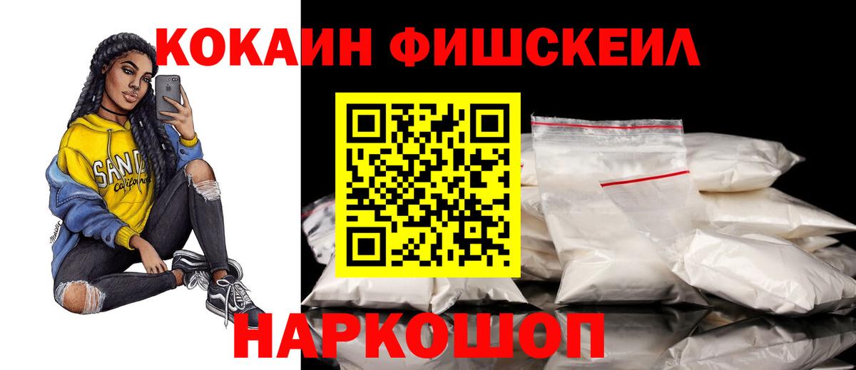 COCAIN  Вход с VPN  Кокаин 98%  Лениногорск  COCAIN Перу 