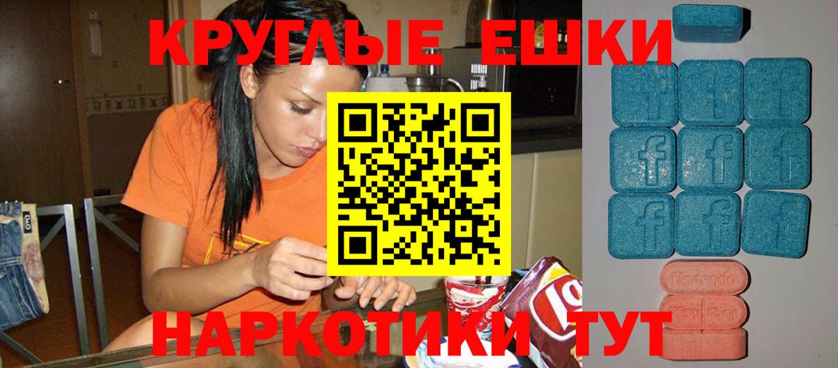 Экстази mix  Экстази 250 мг  ЭКСТАЗИ  Лениногорск  Вход с VPN 