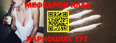 прущий лед Бузулук
