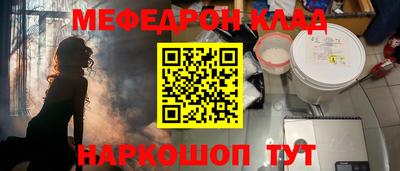 кокаин премиум Бугуруслан