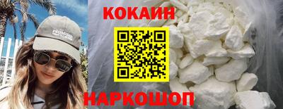 прущий лед Бузулук