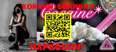 прущий лед Бузулук