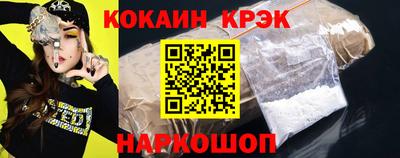 кокаин премиум Бугуруслан