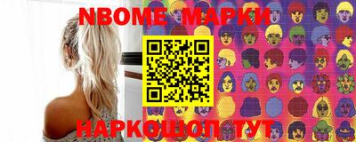 кокаин премиум Бугуруслан