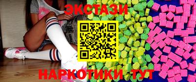 кокаин премиум Бугуруслан