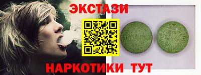 прущий лед Бузулук