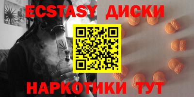 прущий лед Бузулук
