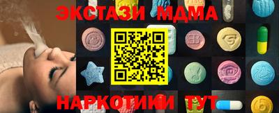 прущий лед Бузулук