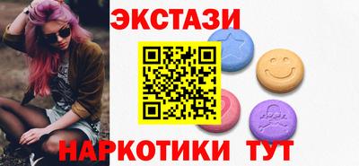 кокаин премиум Бугуруслан