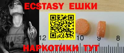 кокаин премиум Бугуруслан