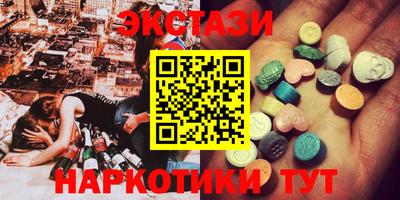 прущий лед Бузулук