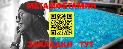прущий лед Бузулук
