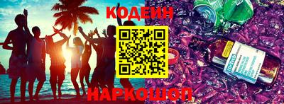 прущий лед Бузулук
