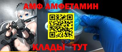 прущий лед Бузулук
