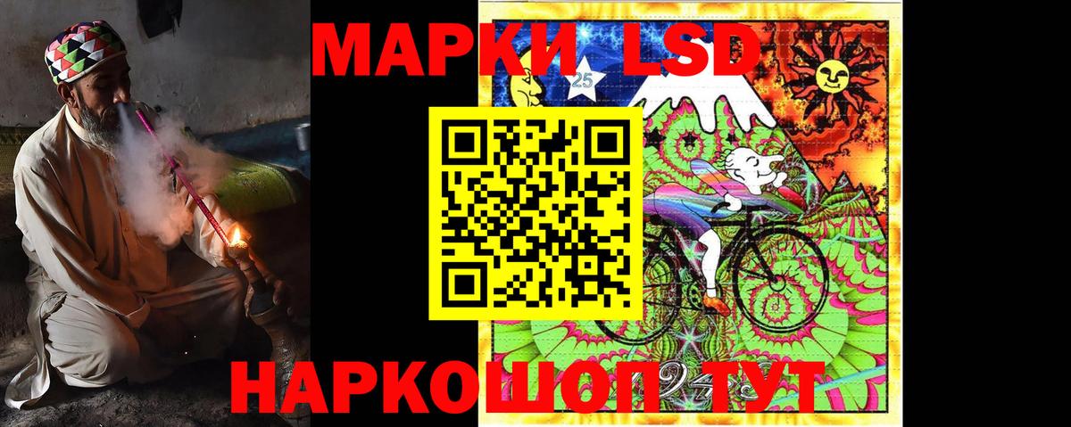 Лениногорск  ЛСД экстази ecstasy  Вход с VPN  LSD-25 экстази ecstasy 