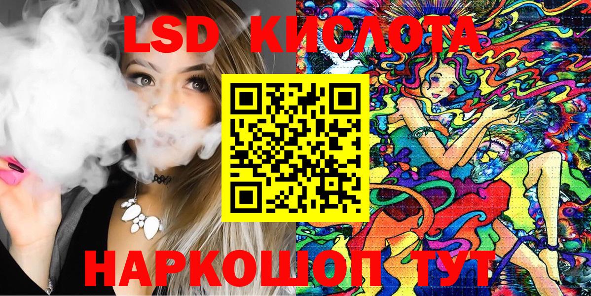 Марки NBOMe 1,8мг Лениногорск