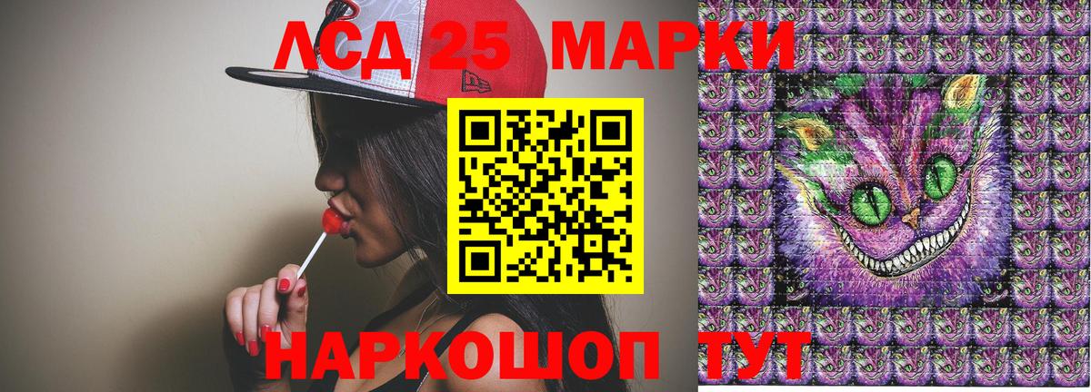 Лениногорск  Марки N-bome 1,8мг  Марки 25I-NBOMe  Вход с VPN 