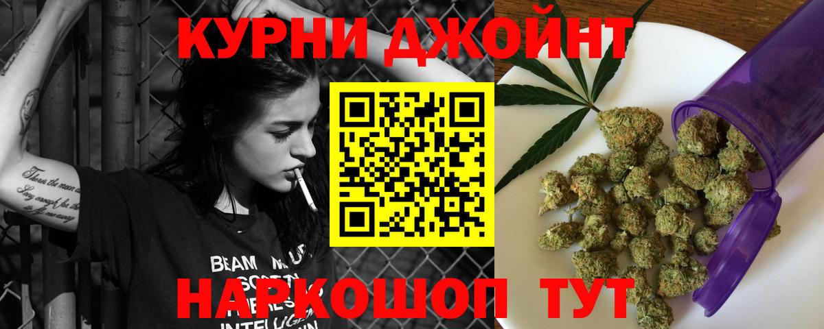 Шишки марихуана планчик  Бошки марихуана White Widow  Лениногорск  Конопля план  Бошки Шишки MAZAR  Вход с VPN 